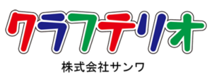 クラフテリオ　株式会社サンワ