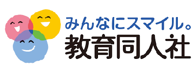 株式会社教育同人社