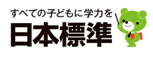 株式会社日本標準