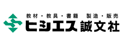 株式会社誠文社